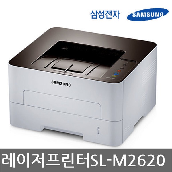 삼성 M2620