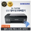 SL-T1670W 무한잉크젯 복합기