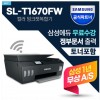 SL-T1670FW 무한잉크젯 복합기